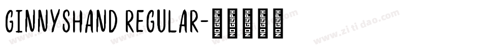 GinnysHand Regular字体转换